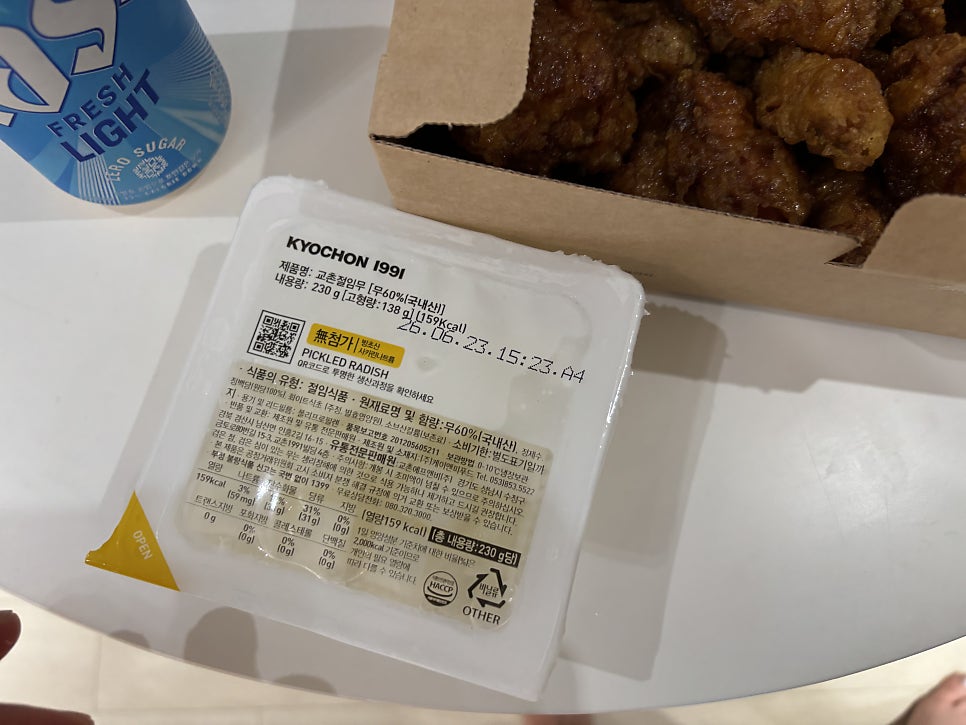 교촌치킨 우동벡스코점 사진 6