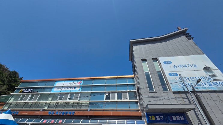  [발견의 기록] 경남 거제시 남부면 / 주래킹 5월 야유회, 한려해상의 보석 소매물도 섬 트래킹과 뜻밖의 커피 타임