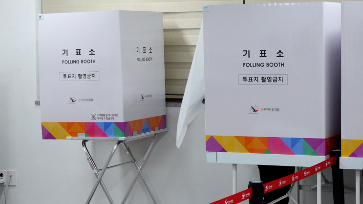  오늘·내일 사전투표! 헷갈리기 쉬운 주의사항과 투표소 확인 방법 총정리