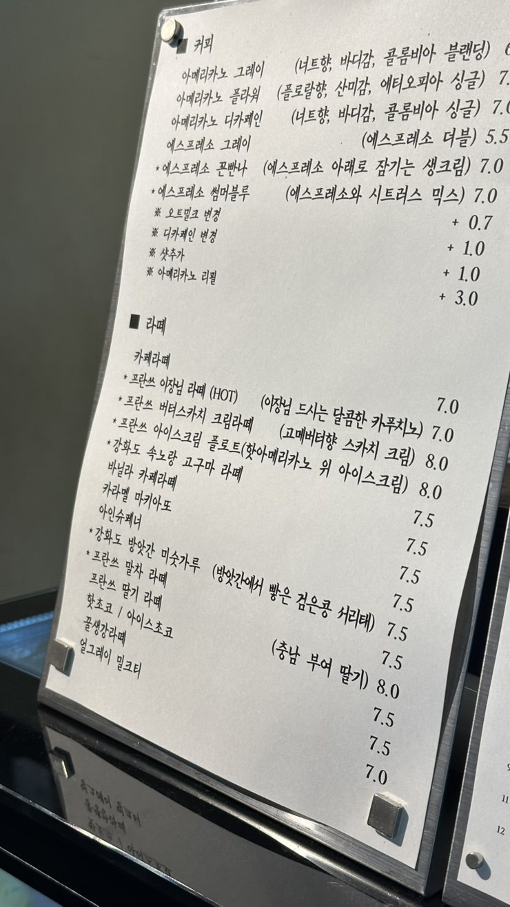 할머니집 사진 3