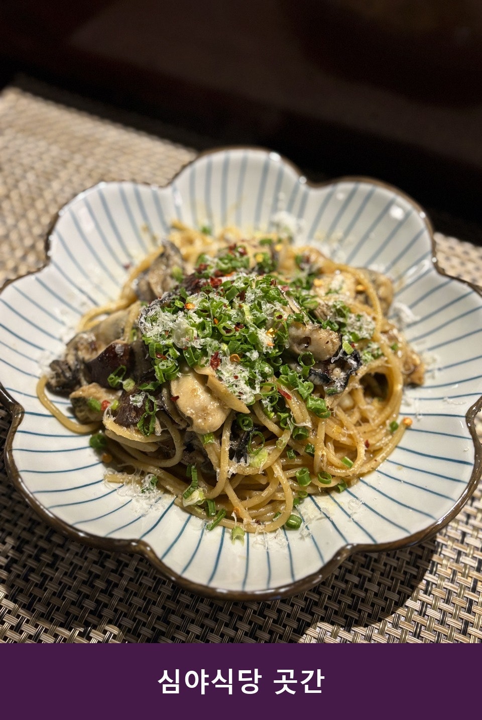 심야식당곳간 사진 4