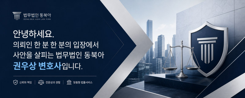 명예훼손·모욕 피해, 형사고소와 민사손해배상을 함께 갈 때 챙겨야 할 다섯 가지 관련 이미지 2
