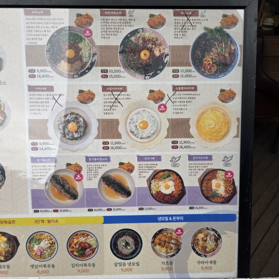 이학순베이커리 소하점 사진 4