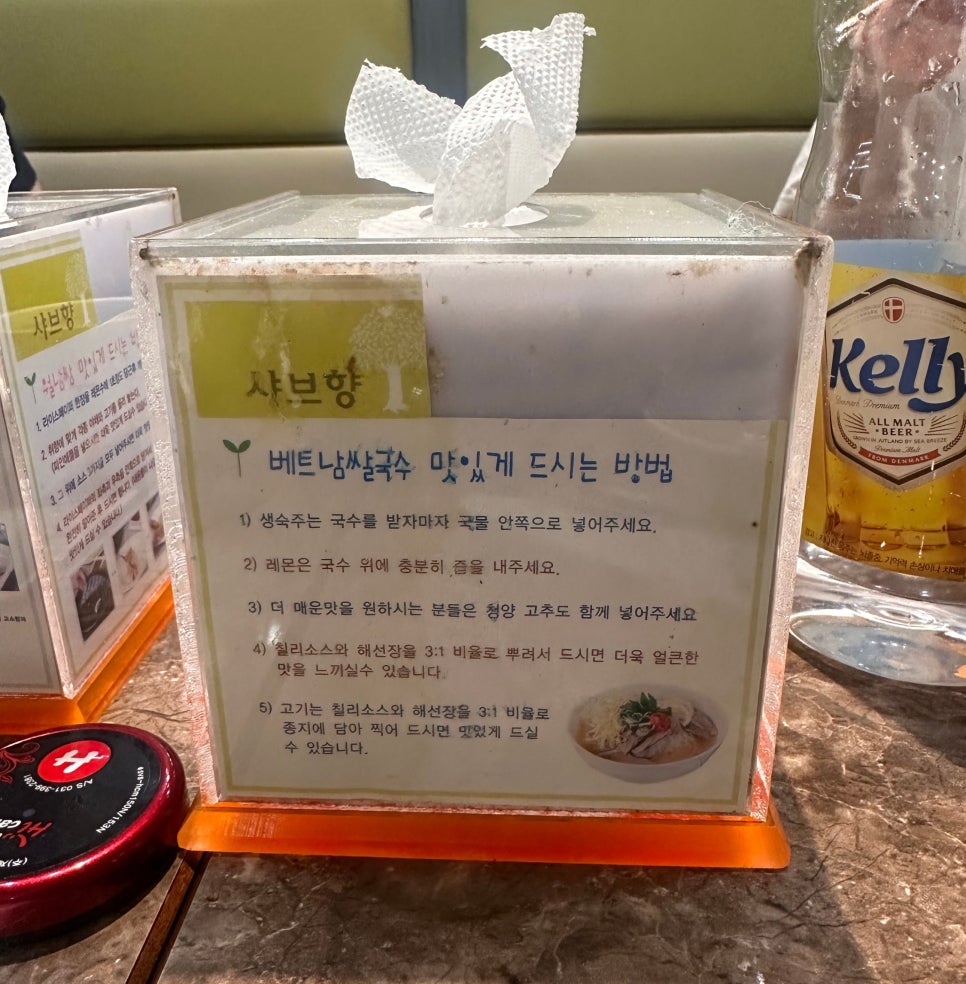 샤브향 의정부신곡점 사진 4