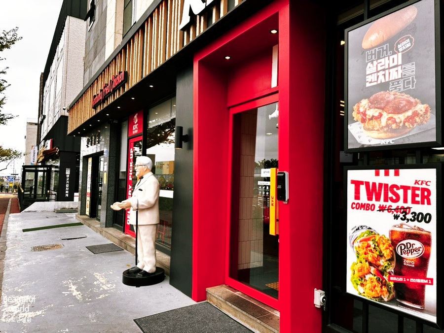 KFC 제주아라점 사진 3