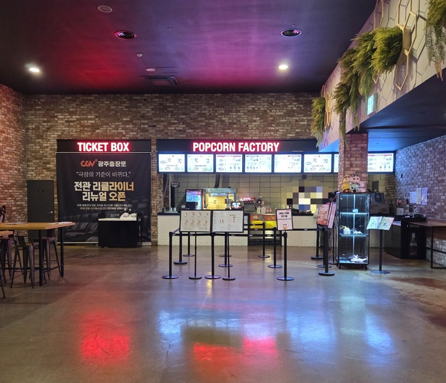 CGV 광주충장로 사진 3