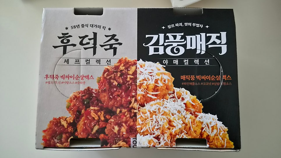 맘스터치 대구만촌점 사진 1