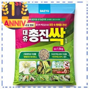 부담 없는 데일리 토양 살충제 대유 총진싹 입제 1¸5kg 친환경 유기농업자재 토양 병해충 관....