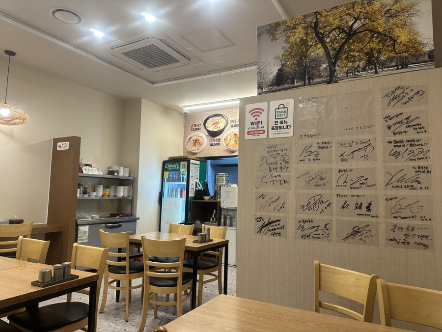 제주올래국수 사진 3
