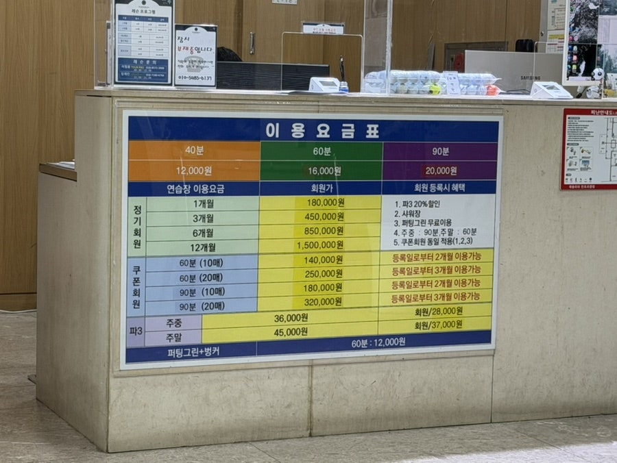 동해왕순두부 사진 5