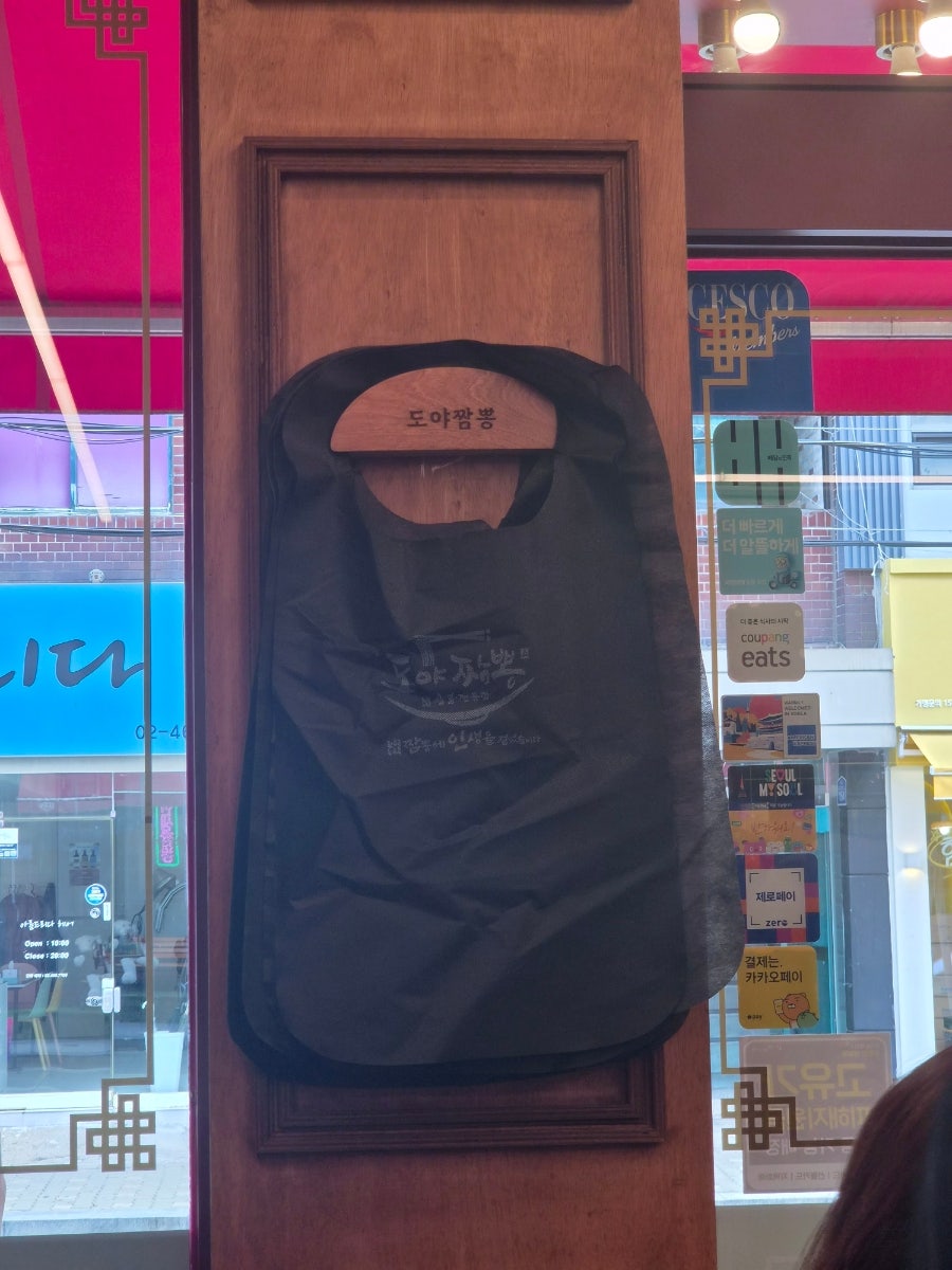 도야짬뽕 중곡점 사진 2