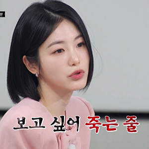 신예은이 입자 반응 터졌다… 냉부해 500만 원 발렌티노 자켓 정체