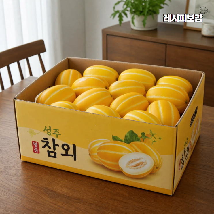  참외 효능 그리고 맛있다고 잔뜩 먹고 배탈이 난 이유