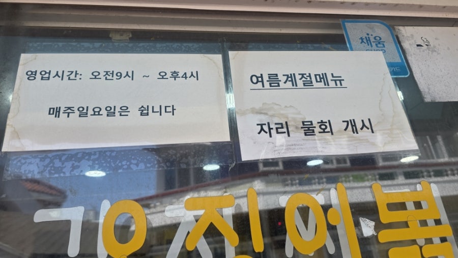 태화식당 사진 2
