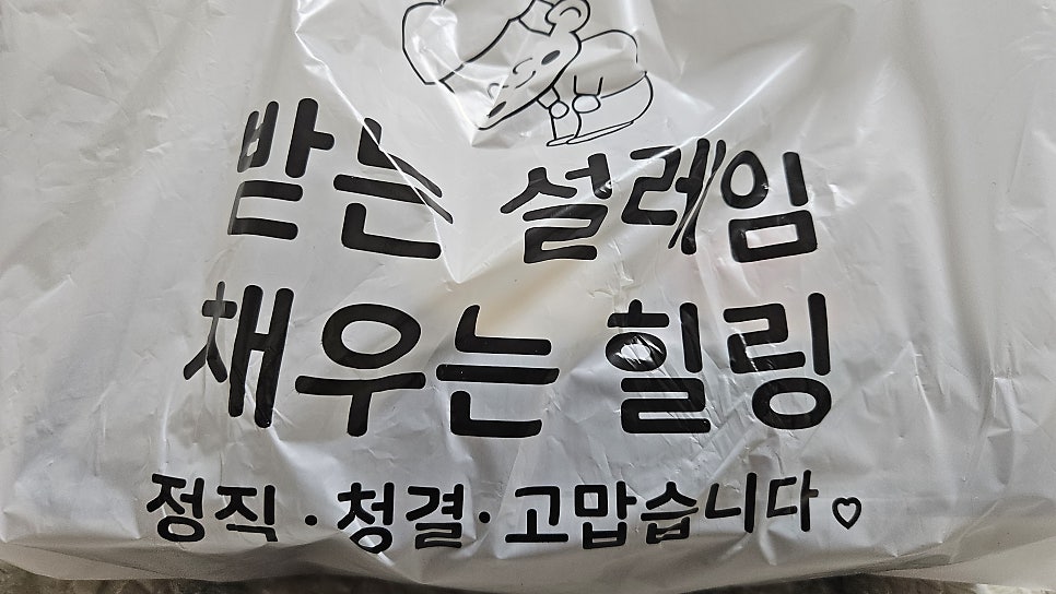 착한족발 울산동구점 사진 3