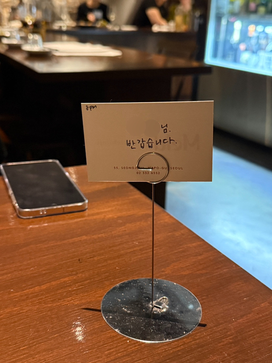 멜드바이기치조지 사진 1