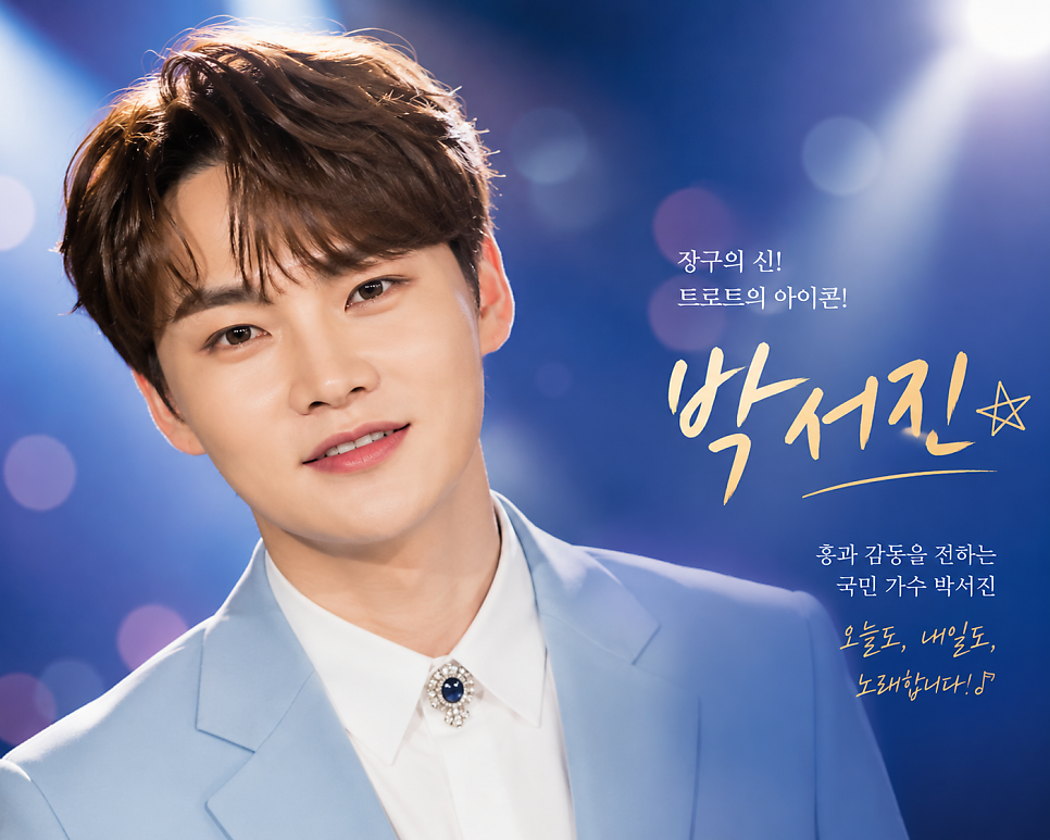 닻별 사진 5