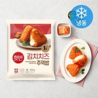  햇반 김치치즈 주먹밥 (냉동) 500g 1개 - 간편 아침 식사 대용 아이디어
