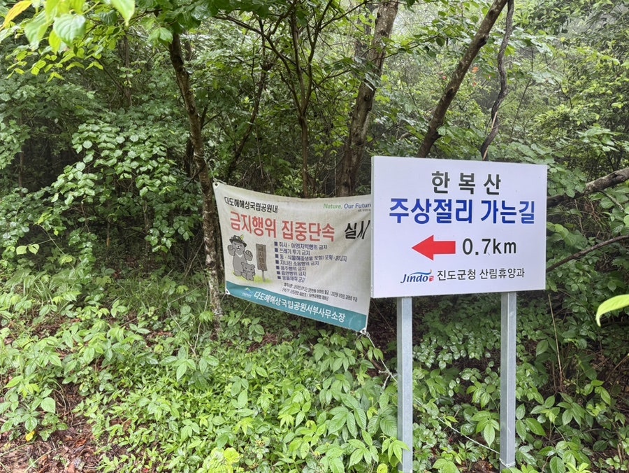 한복산 사진 5