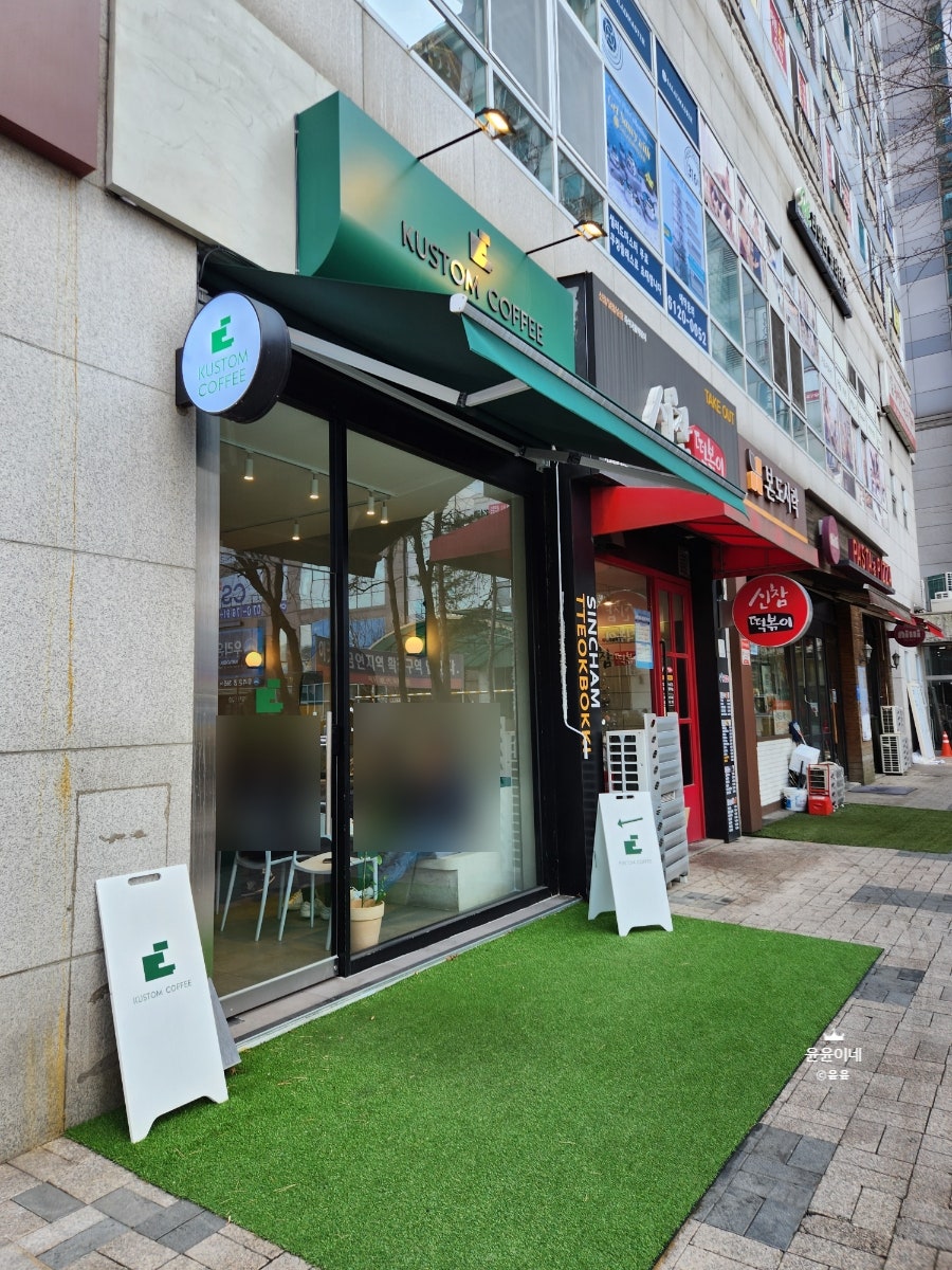 커스텀커피 목동점 사진 2