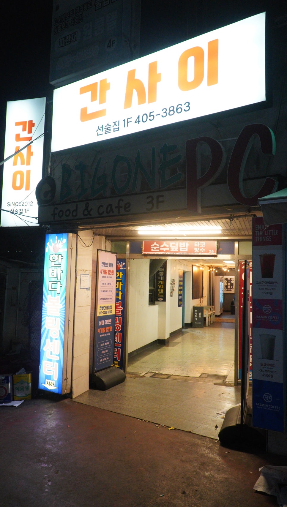 간사이 사진 2