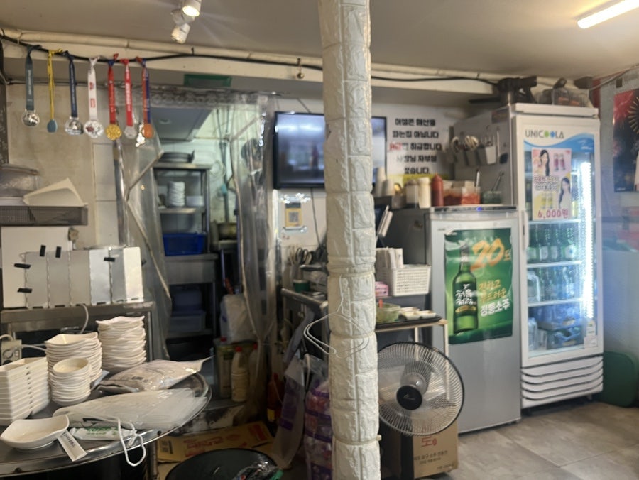 Golmokjip photo 2