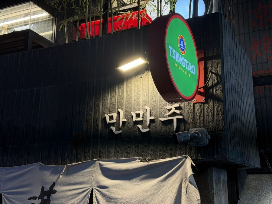 오리가 사진 3