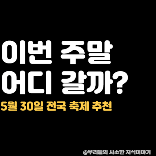 온담 사진 1