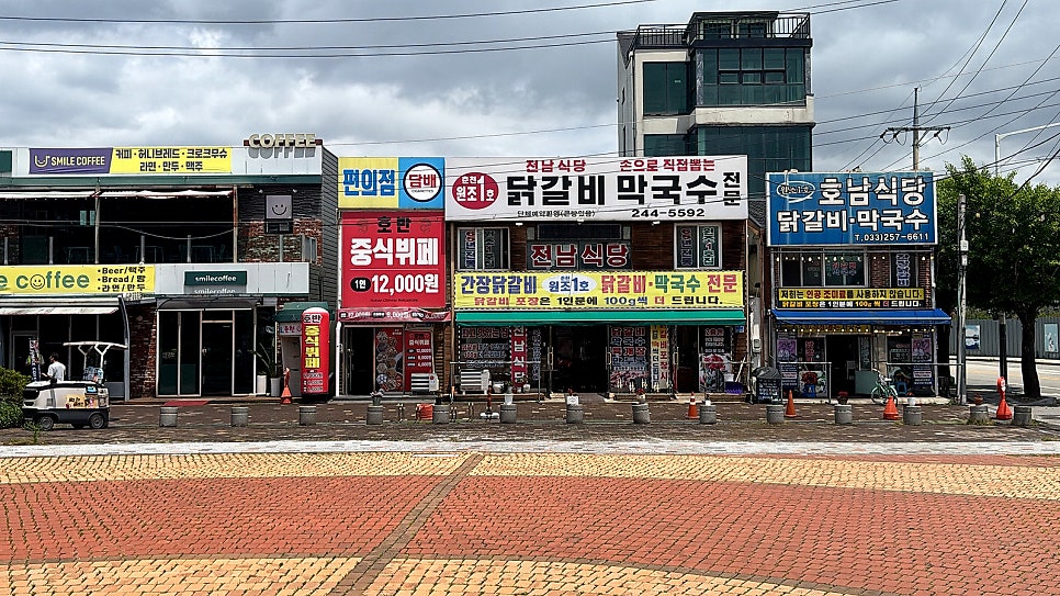 호반중식뷔페 사진 2