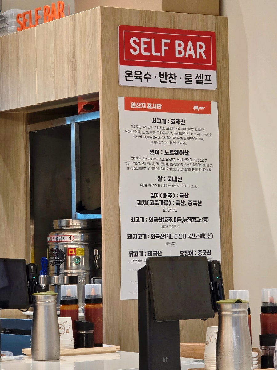육회바른연어 파주금릉점 사진 4
