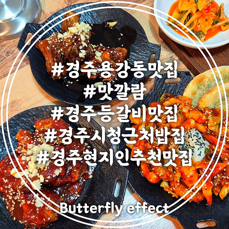 맛깔람 사진 1