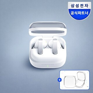  갤럭시 버즈4 프로 SM-R640 화이트 - 프리미엄 Hi-Fi 사운드