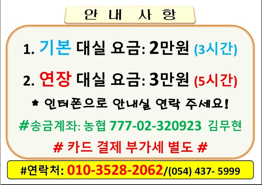 크리스탈모텔 사진 6