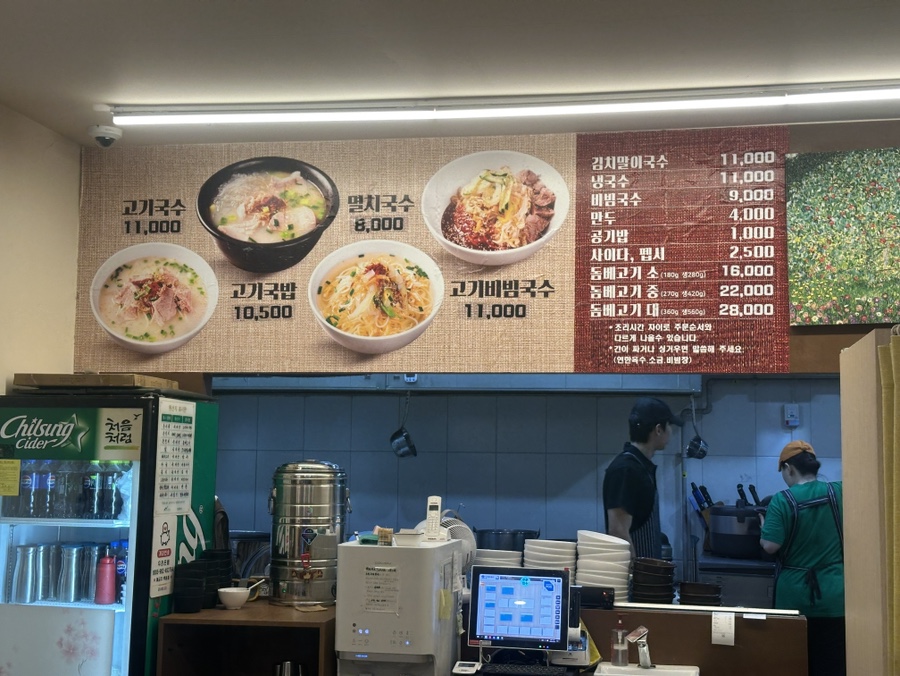 제주올래국수 사진 6