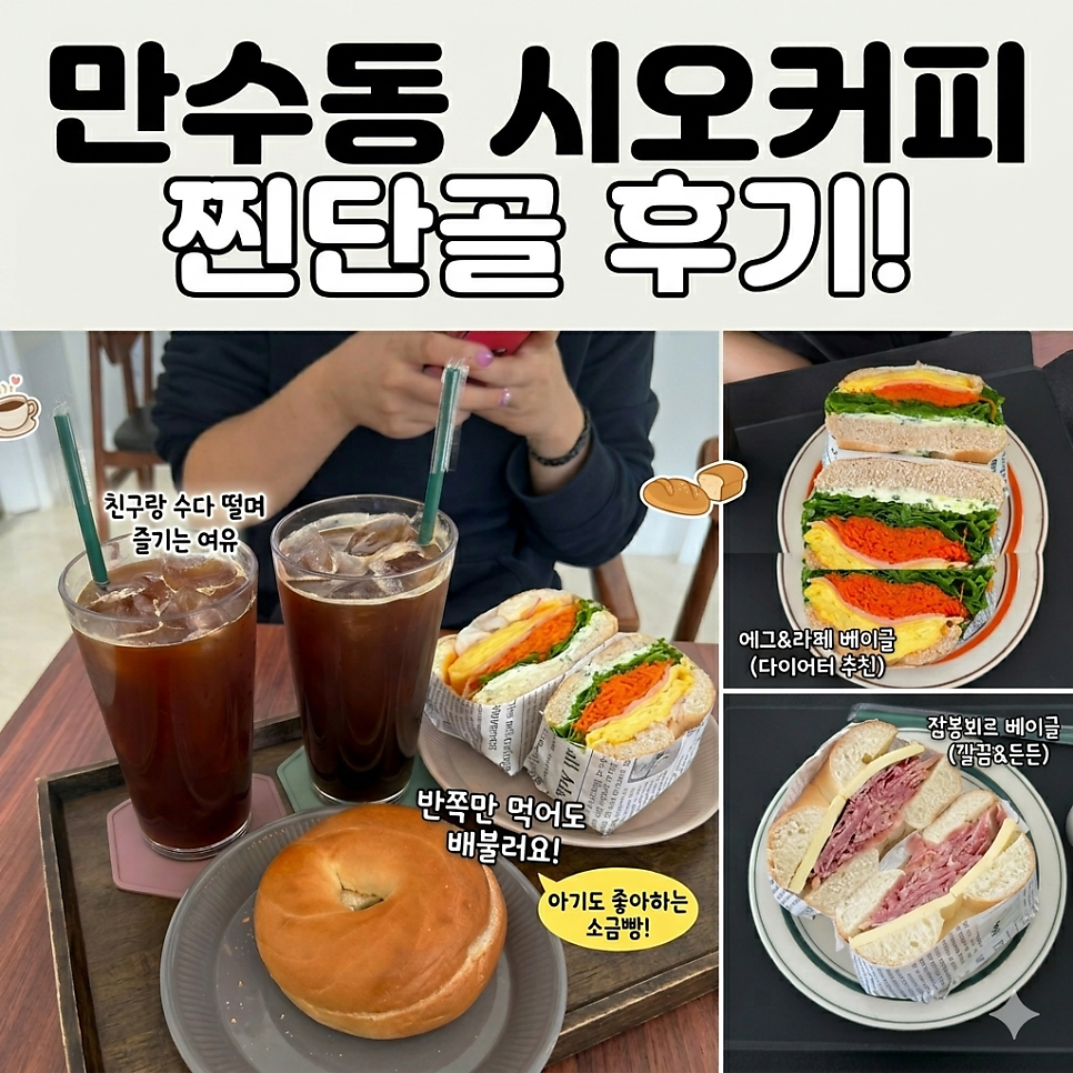 시오커피 사진 1