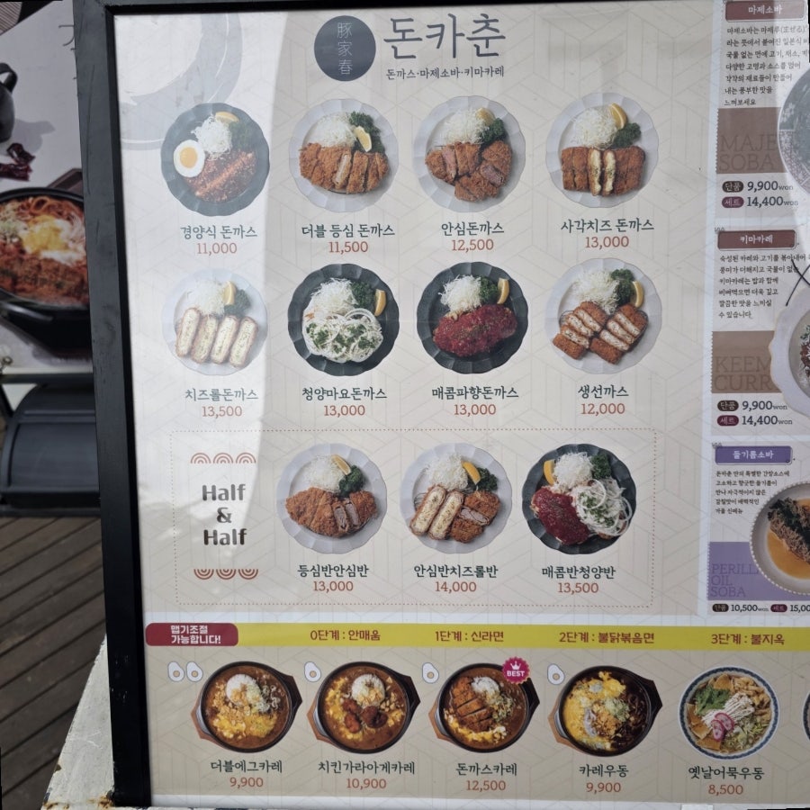 이학순베이커리 소하점 사진 3