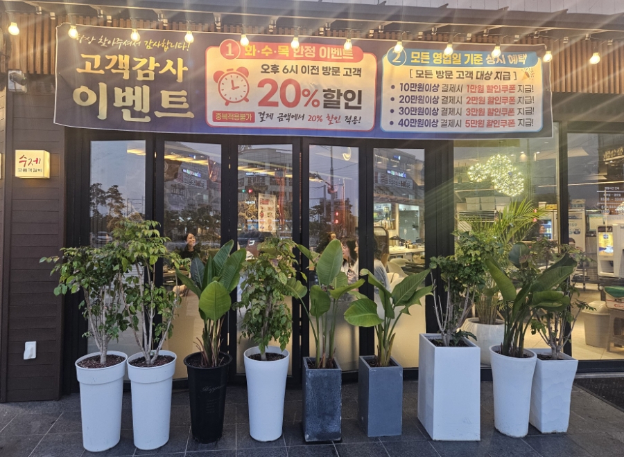 고품격수제갈비 사진 2