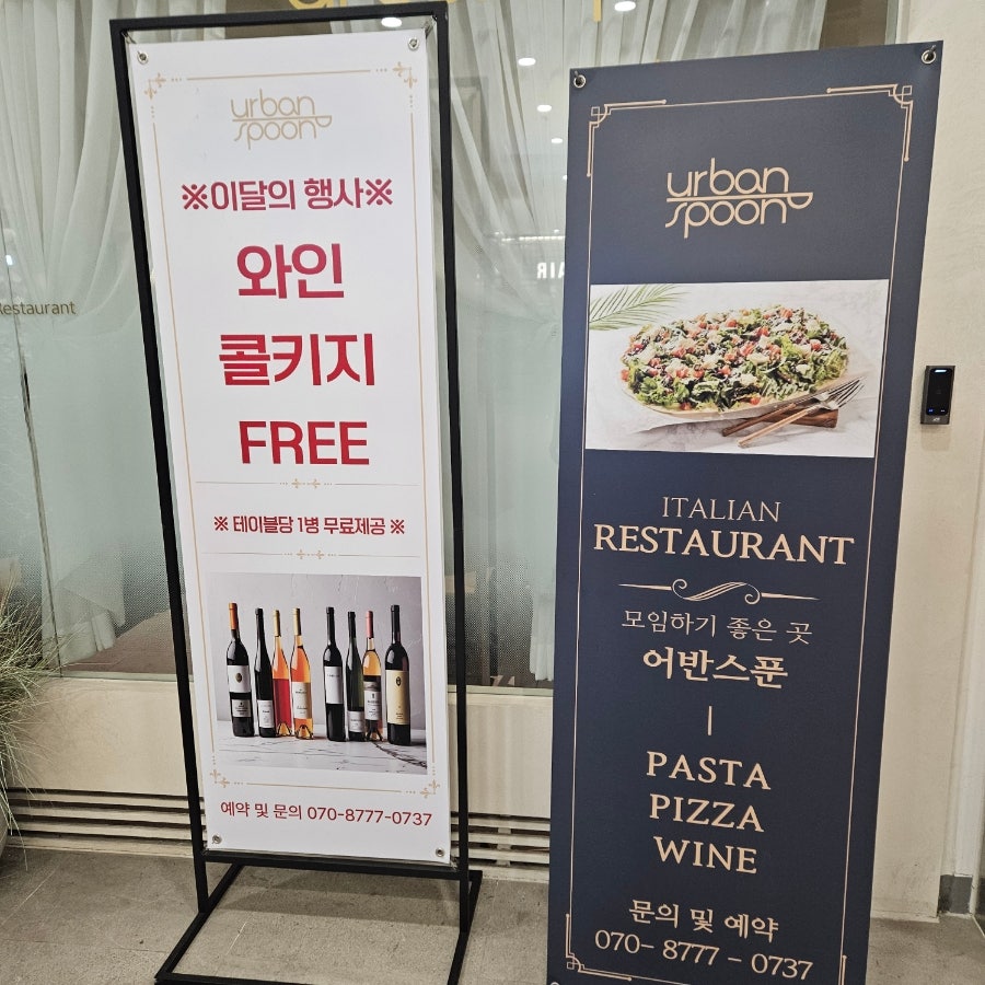 어반스푼 사진 6
