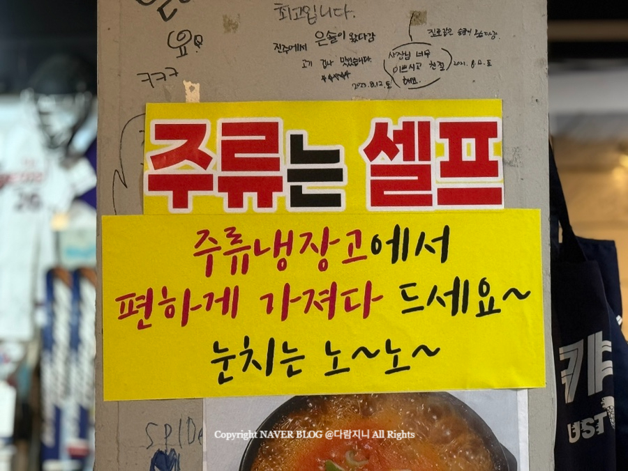 신촌서서갈비 사진 5