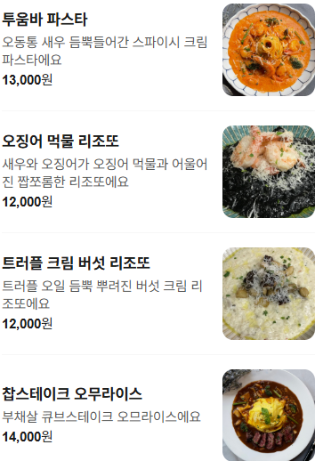 Yeolrinjihyeuimat photo 6