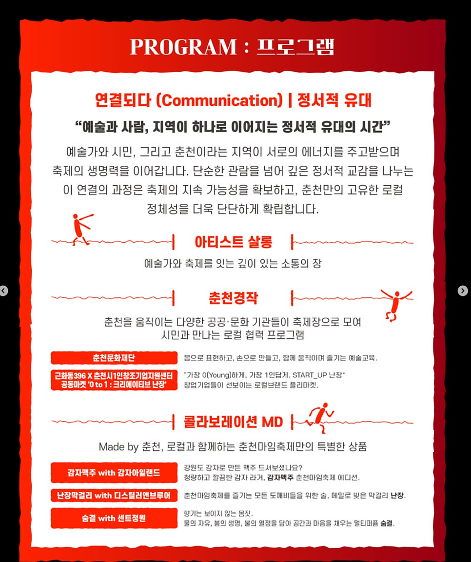 프리즈비 사진 3