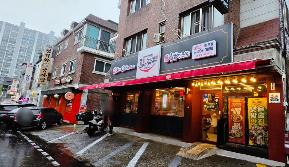 도야짬뽕 평촌점 사진 1