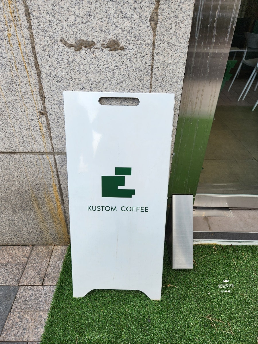 커스텀커피 목동점 사진 3