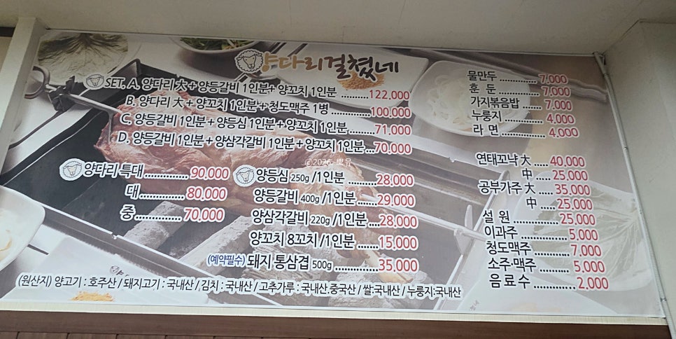 양다리걸쳤네 사진 4