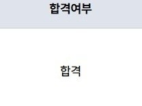 5탄 지게차 자격증 실기 시험 합격 후기 (드디어 마침표, 부산 북구 시험장 변수 꿀팁)