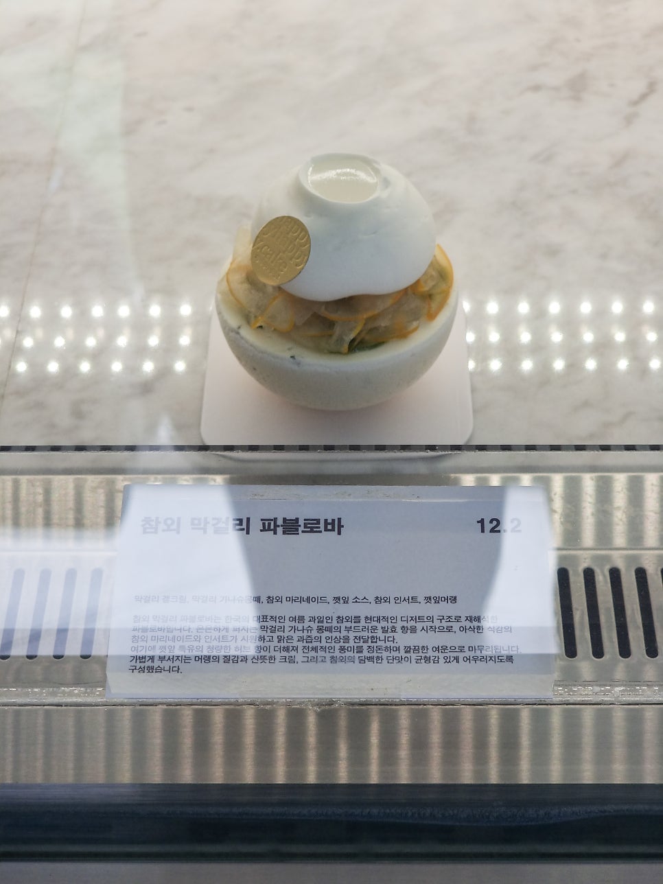 해피해피케이크 청담점 사진 6