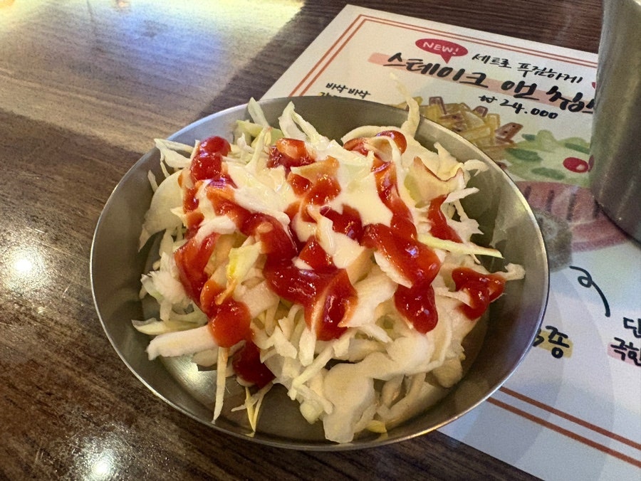 BBQ 고색행복점 사진 3