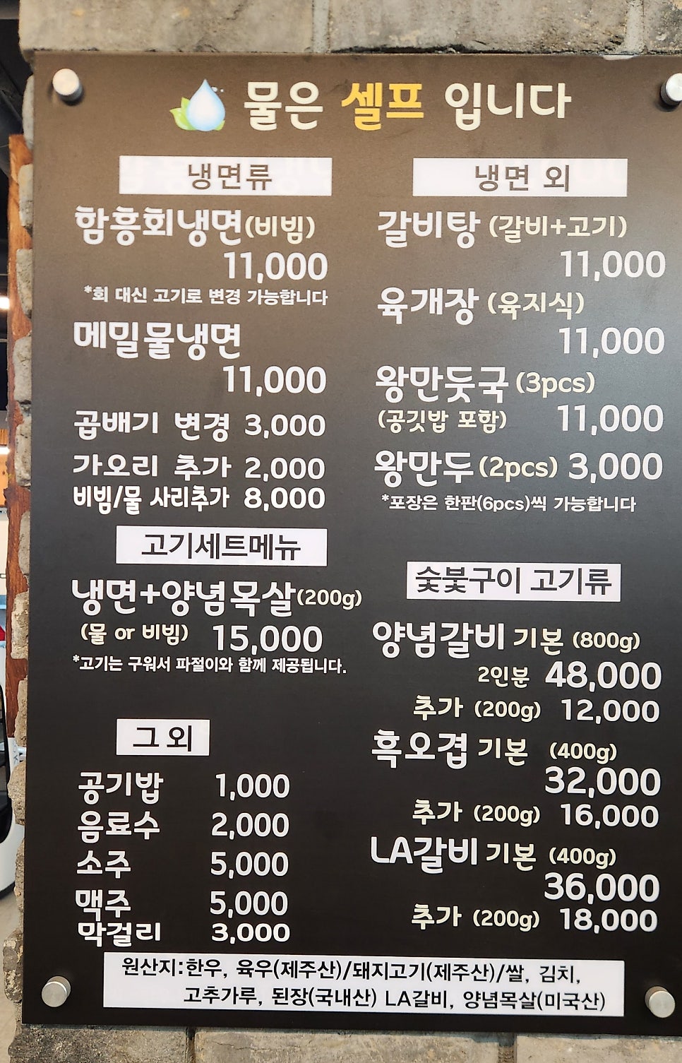 대광식당 사진 3