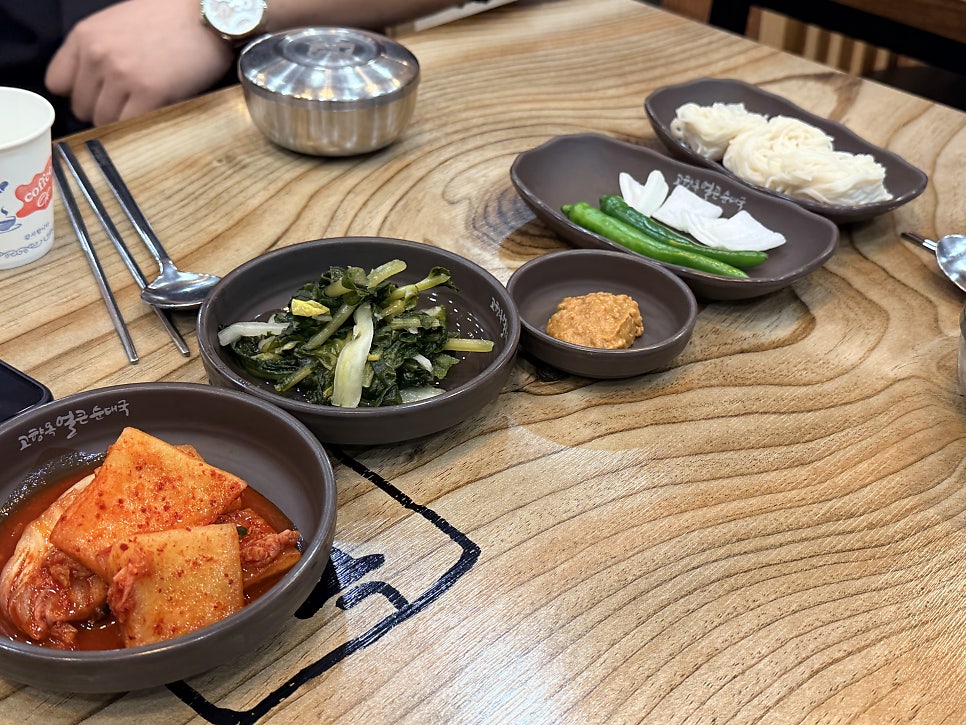 고향옥얼큰순대국 야탑점 사진 3