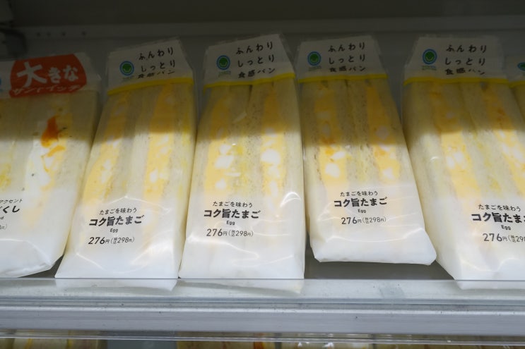 <b>마운자로</b> 2.5mg 구매 3주차 후기 부작용 감량 중 해외 <b>일본</b>... 